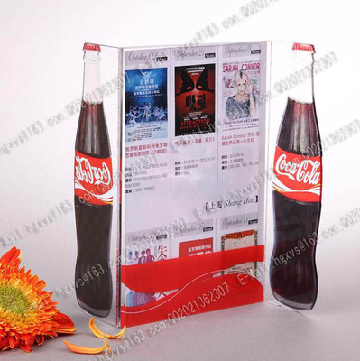 热弯酒水牌bp 21-2