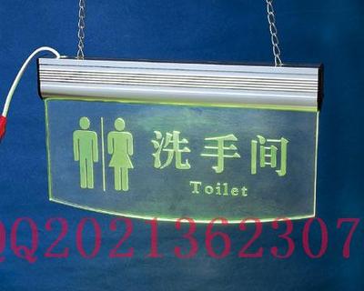 标牌洗手间牌