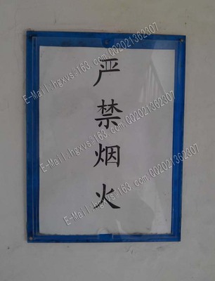 标示牌bp 17